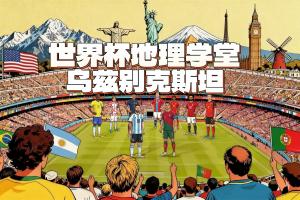 悉尼国王vs珀斯野猫直播