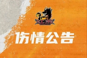 威尼斯vs拉齐奥直播