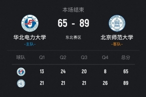 步行者老鹰免费直播