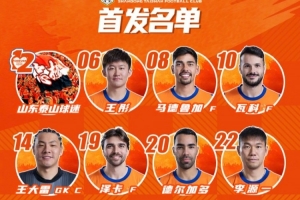 骑士凯尔特人免费直播