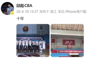 丸安冈崎vs横滨体育直播