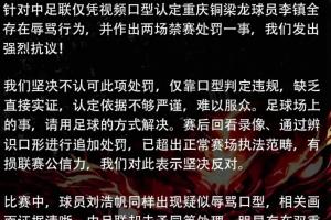 贝蒂斯波尔图免费直播