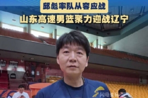 比利亚雷亚尔莱万特免费直播