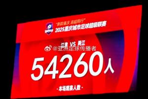杜兰大学杰克逊州立大学免费直播