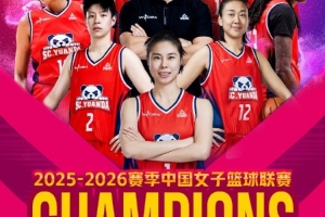 NCAA利普斯科姆勃大学vs贝尔蒙特大学直播