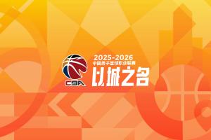 NCAA伊利诺伊大学vs菲尔莱狄更斯大学直播