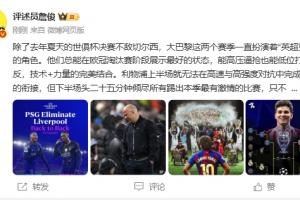NBA爵士vs灰熊直播