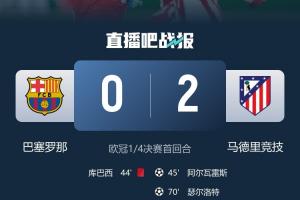 吉林vs青岛直播