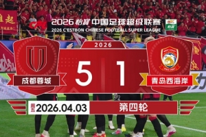 王牌狂热免费直播