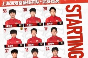普渡大学vs瓦尔帕莱索大学直播