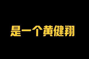 萨索洛尤文免费直播