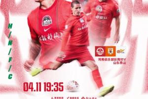 NCAA贝尔蒙特大学vs中心学院直播