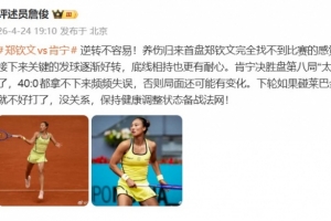 CBA山东vs北控直播