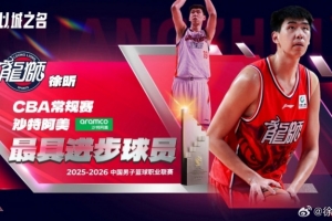 WNBA王牌vs火花直播