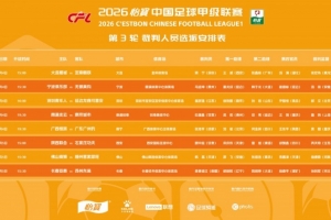 尼古拉斯州立大学vs北方大学直播