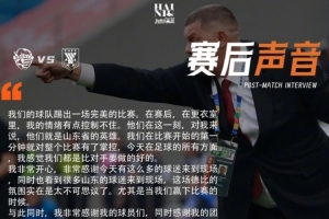 法兰克福vs弗赖堡直播