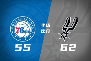 西甲阿拉维斯vs瓦伦西亚直播