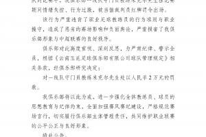 NCAA红雀医学院vs芝加哥州立大学直播