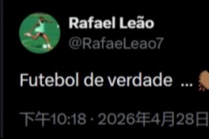 萨索洛vs尤文直播