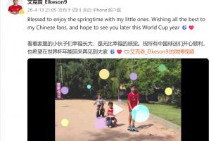 风暴vs飞翼直播