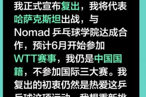 霍芬海姆vs勒沃库森直播