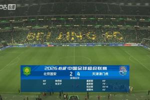 NCAA欧道明大学vs西密西根大学直播