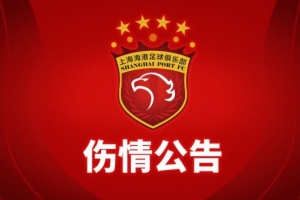 火焰水星免费直播