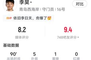 威尼斯vs乌迪内斯直播