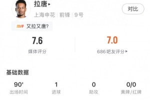 意甲尤文vs那不勒斯直播
