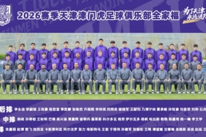 德甲拜仁vs柏林联合直播