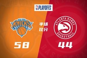 公牛vs76人直播
