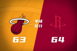 WNBA女武神vs火焰直播