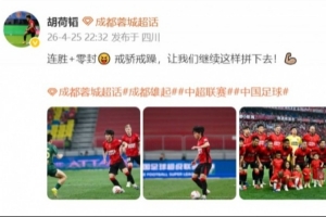 CBA山东vs广州直播