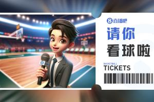 NCAA弗吉尼亚理工大学vs爱荷华大学直播