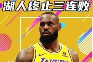 NCAA莱特州立大学vs美国空军学院直播