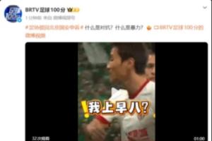 皇家社会莱万特免费直播
