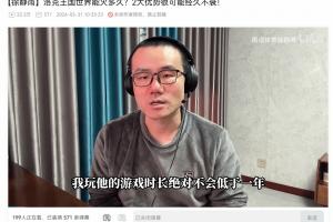 林茨vs利物浦直播