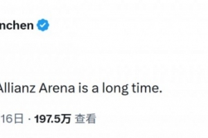 意甲弗罗西诺内vs科莫直播
