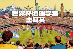 昂热vs特鲁瓦直播