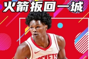 WNBA神秘人vs梦想直播