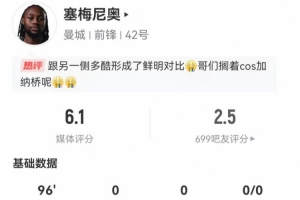 布里斯班子弹vs伊拉瓦拉老鹰直播