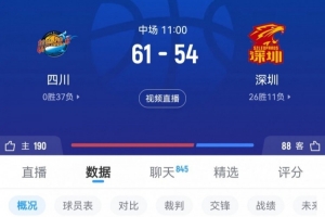 德保罗大学西佐治亚免费直播