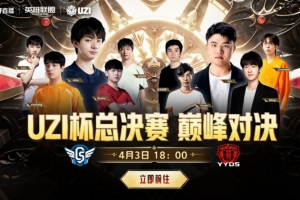 WNBA自由人vs梦想直播