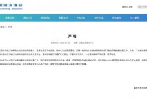 马里兰大学vs巴克尼尔大学直播