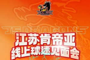 鹈鹕奇才免费直播
