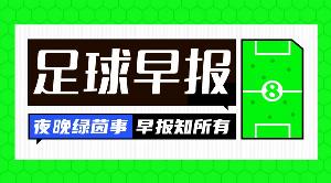 帕德博恩霍芬海姆免费直播