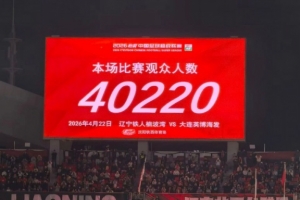 门兴vs美因茨直播