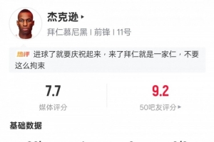 伊利诺州立大学vs俄亥俄中央直播