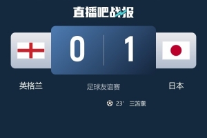 沙尔克04埃尔沃斯贝格免费直播