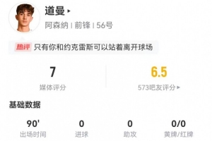 沼津青蓝vs丸安冈崎直播